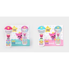 핑크퐁 마이크 한글 영어 동요 50 노래방 장난감