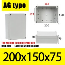 AG 유형 방수 DIY 하우징 악기 보관 상자 케이스 프로젝트 ABS 플라스틱, AG200X150X75