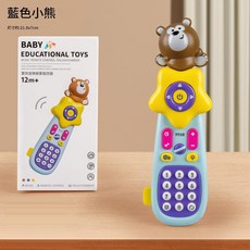 寶寶音樂啟蒙遙控器 兒童早教益智玩具, 藍色小熊手機 電池版, 1個