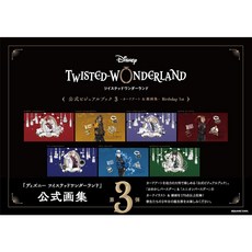 "디즈니 트위스티드 원더랜드" 공식 비주얼 북 3-카드 아트 & 선화집 - Birthday 1st