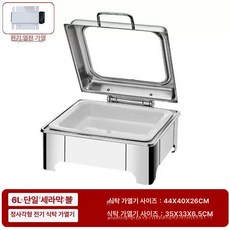 반찬 보온기 온열기 뷔페 전기 오뎅 워머 중탕기 사각, 노브형 정사각형 6L 단일 세라믹, 기본 모델명/품번