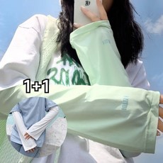 데일리인 헐렁한 팔토시 1+1 쿨 여름 운전 손등 여성, 민트+화이트, 1세트