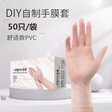 palex 派樂斯 PVC手膜套, 1個, 3.5親膚款 PVC自製手膜套 50衹袋,S碼 手小女士 手掌7-8cm