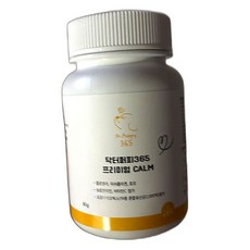 강아지 피부 건강 보조제 기관지 영양 기침 완화 습진 개선 피모 윤기 증진 80g 1개