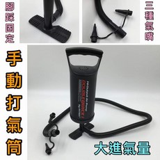 Intex Double Quick I 手動打氣筒，大進氣量, 1個