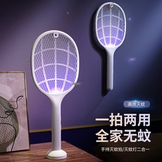 新款電蚊拍usb充電式家用超強力電擊二合一可伸縮蒼蠅拍滅蚊, 【常規款】小牛-白色:無規格