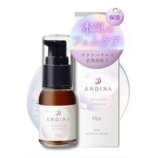 ANDINA 섬세한 구역 전용 천연 유래 미용액 / 100% 비건 처방 펨케어 기름 2개월 반 락토바실러스 유산균 배합 질 관리 보습 VIO 향수 냄새 관리 검게 정유 1, 1개, 1g