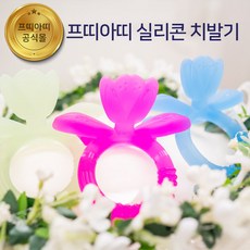 베베픽 실리콘 쿨링 치발기 돌아기 구강기장난감 치아발육기, 1개, 그린, 눈사람