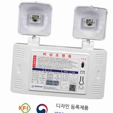 비상조명등 1W LED비상조명등