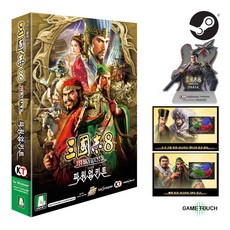 PC 패키지 삼국지 8 리메이크 with 파워업키트 조기예약특전 아크릴스탠드 DLC, 삼8WPK