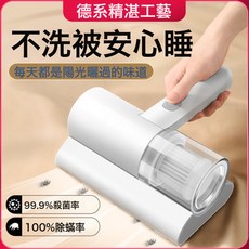 手持除蟎儀家用智能充電款無線牀上迷你吸塵器, 無規格, 中文3.7V