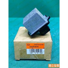 【汽車零件專家】三菱 COLT PLUS 1.5 14- 年 風速電阻 風箱電阻 鼓風機電阻 F2013HE-667AB, 1個