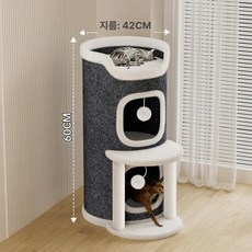 고양이 하우스 집사선물 반려묘 의자겸용 원목 체어, 1개, 대형원형이층등반프레임포함7.5kg