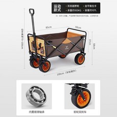 好貨熱賣亞得賽折疊推車，超市購物車買菜車，戶外露營地攤遛娃車，野營車, 加強款棕橘色+12軸承+雙剎, 1個