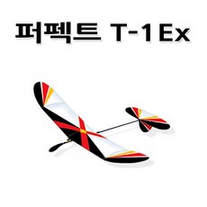 No230/우진과학 퍼펙트T-1x 글라이더 과학경진대회