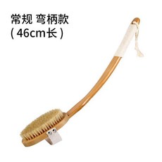 豬鬃毛長柄搓背刷 軟毛沐浴刷, 1個, 豬鬃毛浴刷 ,可拆卸46CM