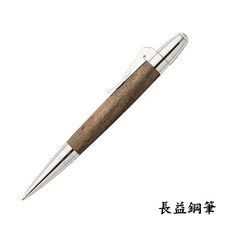長益 faber-castell 輝柏 Magnum 胡桃木 書寫流暢 精緻禮盒包裝, 原子筆, 0.7mm 書法
