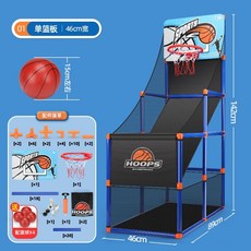 兒童投籃機籃球架：室內外家用可陞降籃球框投籃訓練器，免撿球設計，陪伴孩子成長, 號款+4球 帶收納功能 兩種高度調節, 1個