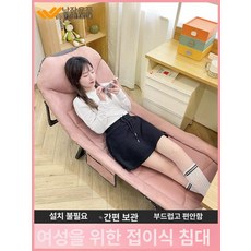 오피스 사무실 원룸, 업그레이드 SF 익스프레스