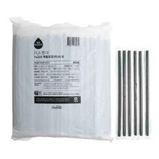 아이엠그리너 친환경 일자 빨대 비닐 개별 포장 블랙, 1개, 200개입 1개, 200개입