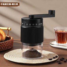 Shark家具 手搖磨豆機 家用便捷式咖啡豆研磨機 手動磨咖啡器具, 黑色-外置35格調節,【2件】磨豆機+玻璃儲豆罐, 1個
