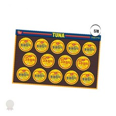 명절 답례 참치 통조림 선물 세트 반찬 요리 재료 식품 가정용 식탁 단백질 공급, 1개