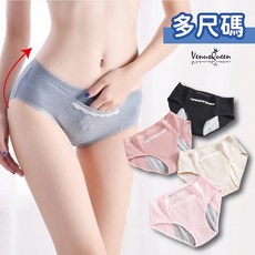 大尺碼防漏生理褲 大碼中高腰生理褲 經期內褲 暖宮口袋螺紋生理褲，舒適透氣，安心防漏，多種尺寸可選, 黑色,均碼
