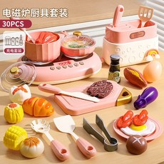 兒童玩具蒸汽噴霧電飯鍋套裝男女孩過家家廚房煮飯餐廚具早教, 多功能聲光電磁爐30件套（粉色）充電版, 1個