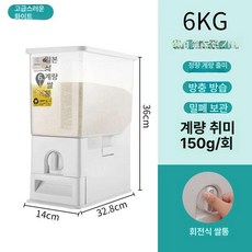 쌀항아리 가정용 원터치 방충 밀폐 쌀독 쌀통 계량 잡곡 방습 진공 쌀, 1개, 6.0kg 투명 노브형