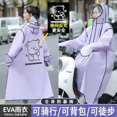 雨衣 電動車女款男專用防暴雨 全身騎車新款一體式電瓶車雨披, 42O8藍色熊-騎行款+雙帽檐+手套,L號（150-160CM）, 1個