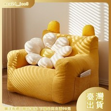 新款網紅兒童小沙發 寶寶沙發 嬰兒家用可愛拍照沙發 ins風, 單個沙發套,52cm*48*52【兒童款】