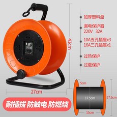 台灣發運 移動繞線盤 電纜收納盤 電線整理盤 繞線器 電纜盤 收線盤, 橙色（尼龍）可繞50米空盤, 1個