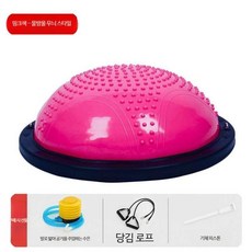 파워볼 반원형 균형 볼 두꺼운 공 요가 피트니스 운동 헬스 볼 균형 코어 단련 발판 반구, L_58cm 물방울 무늬 핑크색, 1개
