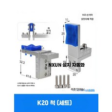 병렬 그립 16DL 확장 지지대 실리콘 손가락 장치 산업용 액세서리 K20 (아치형), 1개