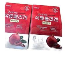 피부 보습 강화 엘라스틴 글루타치온 시너지업 석류콜라겐 이너뷰티 건강식품 30포 2개