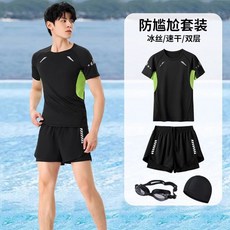泳衣男士套裝男大碼游泳褲泡溫泉上衣男款泳褲防尷尬游泳裝備全套