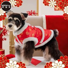 摩達客 寵物變裝 喜氣紅色斜襟唐裝公主裝 變身系列貓狗中小型犬貓適用, 1個