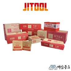 제일타카핀모음 콘크리트 실타카422 f30 st45 jst45 t57 DT64 630 에어타카핀 모음, 1개