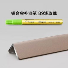 휴대폰기스복원 제거 스크래치 흠집 컴파운드 리무버 브라운 테두리 풀커버 리페어 다용도, 89 라이트 로즈 3 방수 및 방청