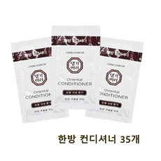 일회용 댕기컨디셔너 린스 35개 여행용 휴대용, 10ml