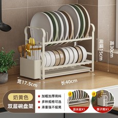 碗碟盤瀝水架多功能收納架廚房置物架筷子插刀砧板架晾洗放碗架子, 1個, 輕奢碗盤架 雙層碗盤架