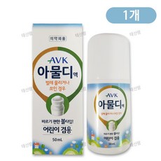 AVK 아물디S, 50ml, 1개