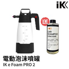 【HoJ】IK e Foam PRO 2 電動泡沫噴罐 高品質噴壺 自助洗車DIY, 1個, IK e Foam PRO 2 X1個