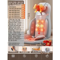 에스이스타 의자형마사지기 의자형안마기, 라이트그레이차량가정용측면진동상하향, 기본 모델명/품번