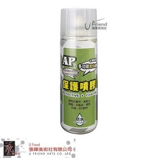 AP 多功能亮光保護噴膠 400ml, 1個