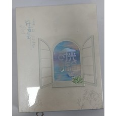 許茹芸《時光音樂會》專輯 CD 全新未拆封, 如圖所示