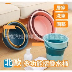北歐撞色多功能摺疊水桶 PP+TPE材質收納桶, 1個, 10L【顏色隨機】