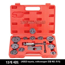 패드 공구 분해 에어 브레이크패드 교환기 공압 정비소, 13피스세트레드박스스탠다드, 1개