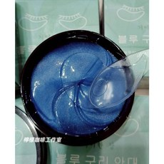 韓國奇麗庄 藍銅胜肽膠原眼膜, 1個