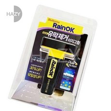 헤이지 불스원 레인OK 유막제거 이지그립 듀얼액션으로 제거 유막제거기, 개당 용량, 1개